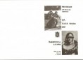 /album/programy/scan0015-jpg/