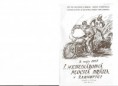 /album/programy/scan0043-jpg/